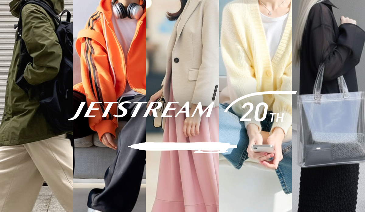 JETSTREAM 20TH the selection